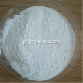 Νερό Sanitizer Chemical Powder Granular Tablet SDIC